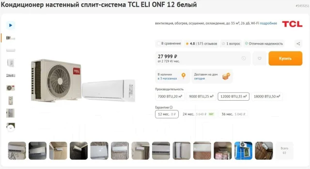 TCL. 35��&sup2; ����