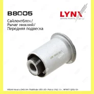 ����������� �������� ����� ������� Lynxauto B8005 B8005 ����