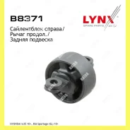 ����������� �������� ��� ���� Lynxauto B8371 B8371 ����