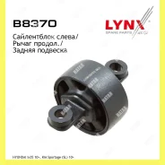 ����������� �������� ��� ��� Lynxauto B8370 B8370 ����