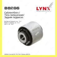 ����������� �������� ��� ������� Lynxauto B8266 B8266 ����