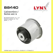 ����������� ����� ����� ��� ������� Lynxauto B8440 B8440 ����