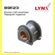 ������ ������������� ����� Lynxauto B9623 B9623 ����