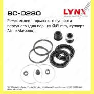 ����������� ���������� �������� ����� Lynxauto BC0280 BC0280 ����