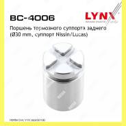     Lynxauto BC4006 BC4006 