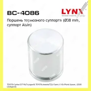 ������� ���������� �������� �������� Lynxauto BC4086 BC4086 ����