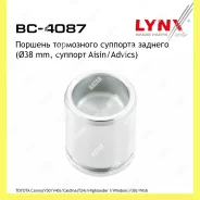 ������� ���������� �������� ��� Lynxauto BC4087 BC4087 ����