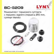 ����������� ���������� �������� � ������� ��� Lynxauto BC6209 BC6209 ����