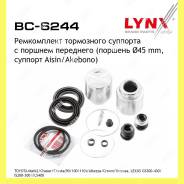 ����������� ���������� �������� � ������� ����� Lynxauto BC6244 BC6244 ����