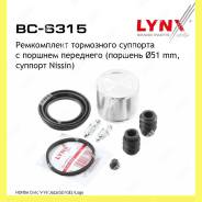 ����������� ���������� �������� � ������� ����� Lynxauto BC6315 BC6315 ����