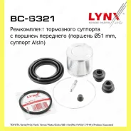����������� ���������� �������� � ������� ����� Lynxauto BC6321 BC6321 ����