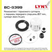 ����������� ���������� �������� � ������� ����� Lynxauto BC6399 BC6399 ����
