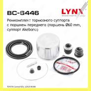       Lynxauto BC6446 BC6446 