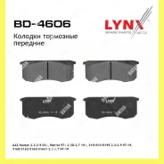 ������� ��������� �������� ����� Lynxauto BD4606 BD4606 ����