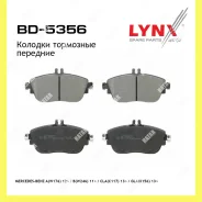 ������� ��������� �������� ����� Lynxauto BD5356 BD5356 ����
