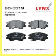 ������� ��������� �������� ����� ������� Lynxauto BD5519 BD5519 ����