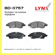 �������� ��������� ������� ����� ������� Lynxauto BD5757 BD5757 ����