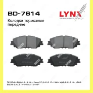 ������� ��������� �������� ����� ������� Lynxauto BD7614 BD7614 ����