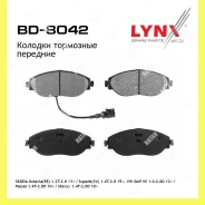 ������� ��������� �������� ����� Lynxauto BD8042 BD8042 ����