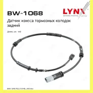 ������ ������ ��������� ������� ��� Lynxauto BW1068 BW1068 ����