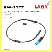 ������ ������ ��������� ������� ��� Lynxauto BW1177 BW1177 ����