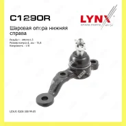 ������� ����� ����� ���� Lynxauto C1290R C1290R ����