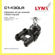 ����� ������� ����� ������� Lynxauto C1430LR C1430LR ����