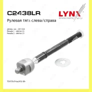 ���� ������� ����� ������� Lynxauto C2438LR C2438LR ����