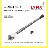 ���� ������� ����� ������� Lynxauto C2437LR C2437LR ����