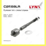 ���� ������� ����� ������� Lynxauto C2568LR C2568LR ����