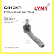 ������� ���������� ����� ���� Lynxauto C4124R C4124R ����