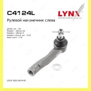 ������� ���������� ����� ��� Lynxauto C4124L C4124L ����