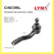���������� ������� ���� ����� ��� Lynxauto C4235L C4235L ����