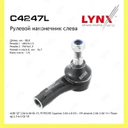 ���������� ������� ���� ��� Lynxauto C4247L C4247L ����