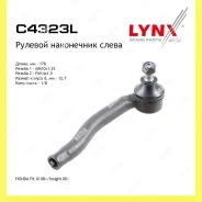 ���������� ������� ���� ����� ��� Lynxauto C4323L C4323L ����