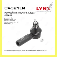 ���������� ������� ���� ����� ������� Lynxauto C4321LR C4321LR ����