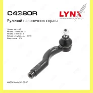 ������� ���������� ����� ���� Lynxauto C4380R C4380R ����
