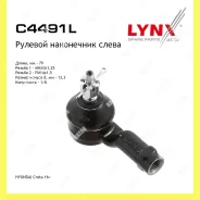 ���������� ������� ���� ����� ��� Lynxauto C4491L C4491L ����