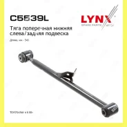 ����� �������� ��� ��� Lynxauto C5539L C5539L ����