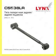 ����� �������� ��� ������� Lynxauto C5538LR C5538LR ����