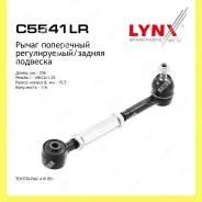 ����� �������� ��� ������� Lynxauto C5541LR C5541LR ����