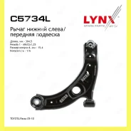 ����� �������� ����� ��� Lynxauto C5734L C5734L ����