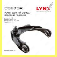     Lynxauto C5975R C5975R 