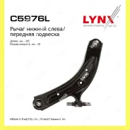 ����� �������� ����� ��� Lynxauto C5976L C5976L ����
