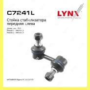 ������ ������������� ����� ��� Lynxauto C7241L C7241L ����