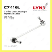 ������ ������������� ����� ��� Lynxauto C7416L C7416L ����