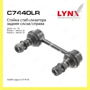 ������ ������������� ��� ������� Lynxauto C7440LR C7440LR ����