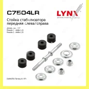 ������ ������������� ����� ������� Lynxauto C7504LR C7504LR ����