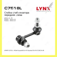 ������ ������������� ����� ��� Lynxauto C7518L C7518L ����