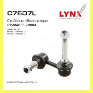 ������ ������������� ����� ��� Lynxauto C7507L C7507L ����